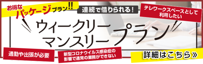 高槻ｗ ｍホテル 宿泊予約 楽天トラベル